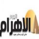 مجلس الصحافة يتأسف لمصادرة 14 صحيفة 