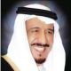 قمة سودانية سعودية غدا لتعزيز العلاقات بين البلدين
