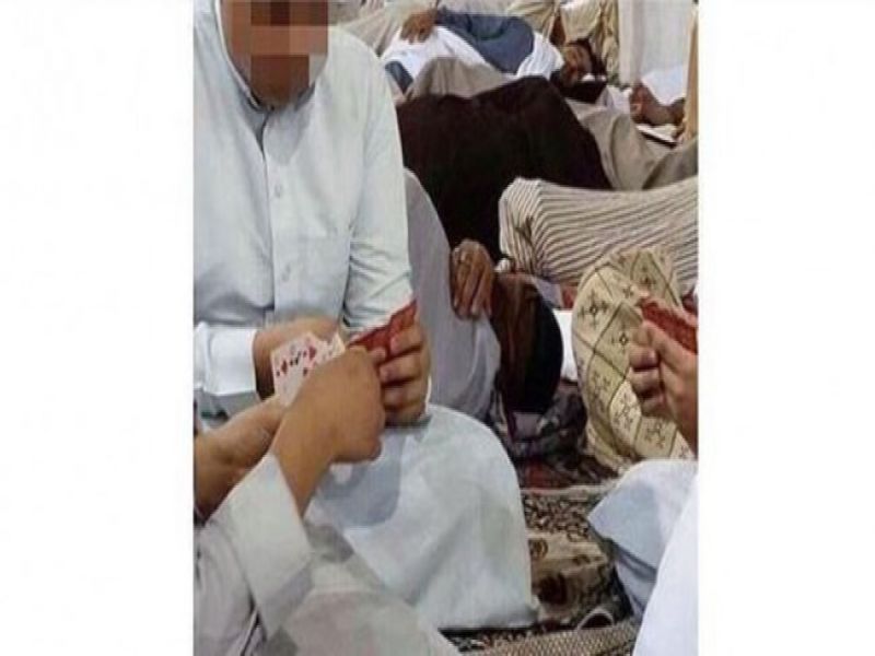 اربعة اشقاء سعوديين يلعبون الكوتشينة داخل الحرم تثير سخرية رواد التواصل الاجتمماعي