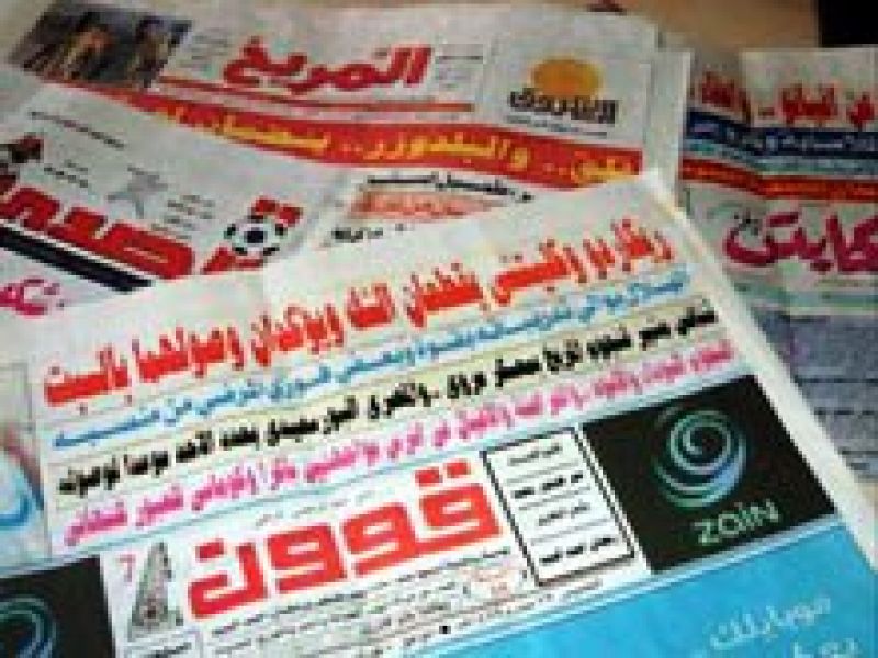 عناوين الصحف الرياضية اليوم الاحد 26-7-2015