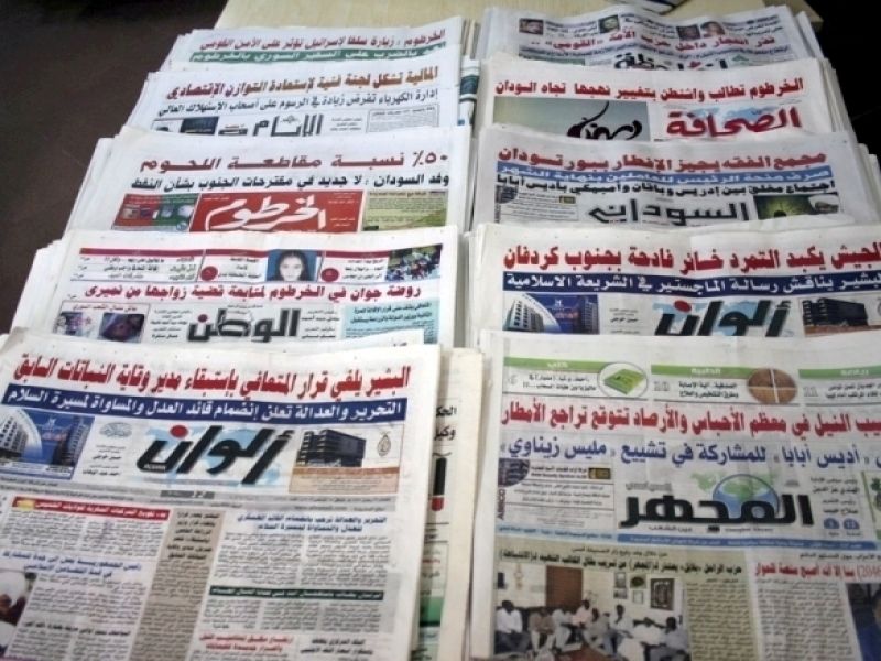 أبرز عناوين صحف الخرطوم الصادرة صباح اليوم الجمعة