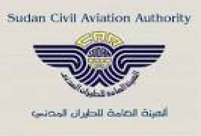 الطيران المدني تشرع في اعادة تخطيط المجال الجوي السوداني