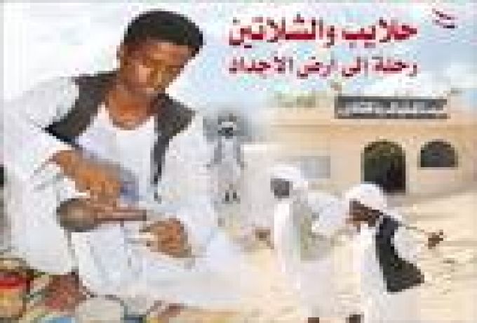 وزير سوداني يزور حلايب ويتفقد ميناء أوسيف