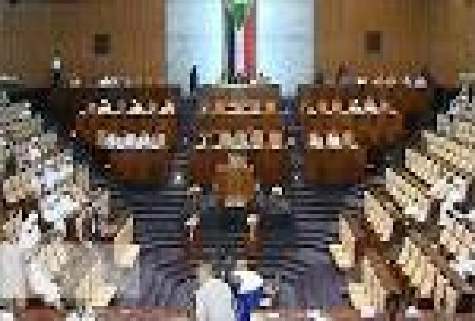 البرلمان : إنسحابات وإحتجاجات في مواجهة رئيسة الجلسة