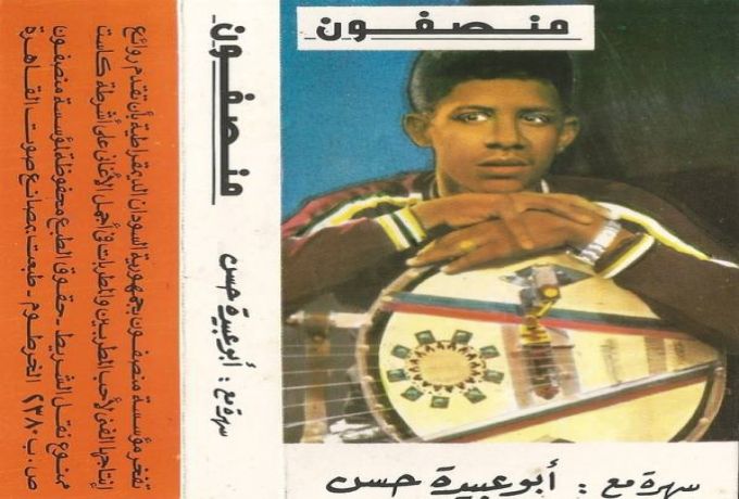مطرب سوداني يعرض أغنياته للبيع بسبب الفقر والمرض