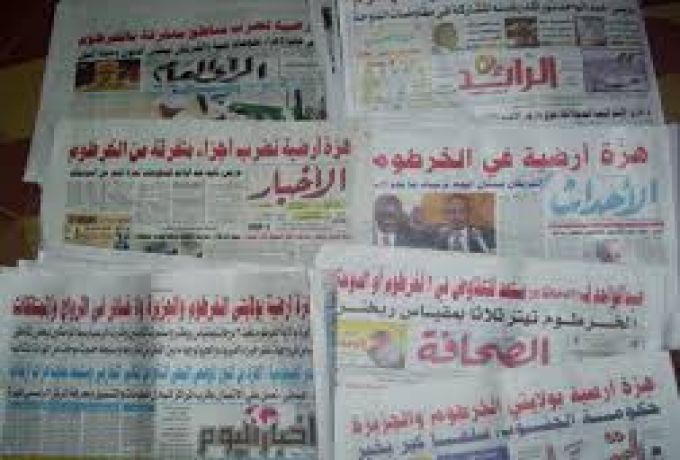 مجلس الصحافة : 33 صحيفة توقفت عن الصدور خلال 4 سنوات