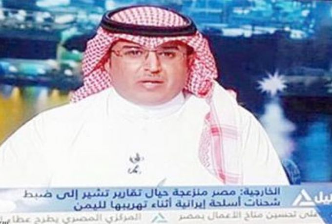 ردود فعل علي تقديم مذيع سعودي نشرة أخبار علي التلفزيون المصري