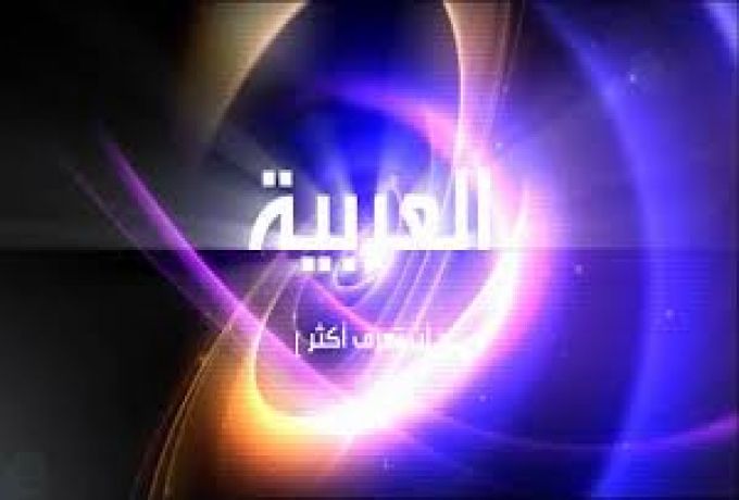 قناة العربية تفصل العشرات من كبار كوادرها وموظفيها
