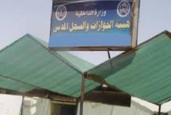 وزارة الداخلية تؤكد تسجيل 25 مليون سوداني بنظام السجل المدني