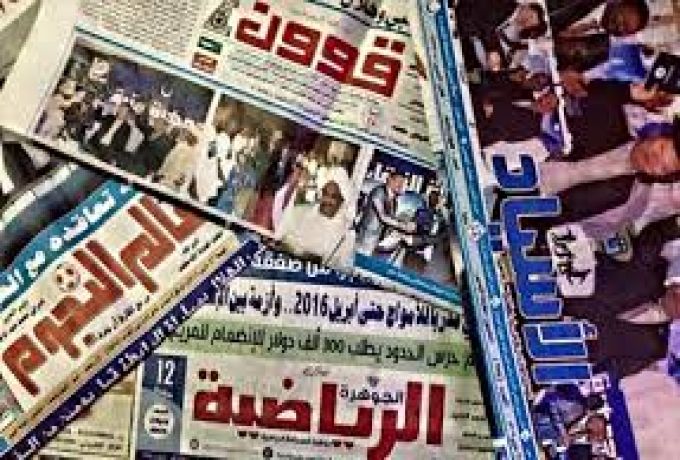 الصحف الرياضية الاحد:إيقاف بكري وعلاء الدين،الكاردينال يطلق اكبر مشروع إعلامي في الجوهرة