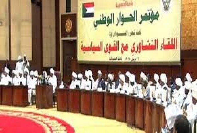 الرئاسة السودانية تحسم الخلاف حول الجمعية العمومية للحوار الوطني