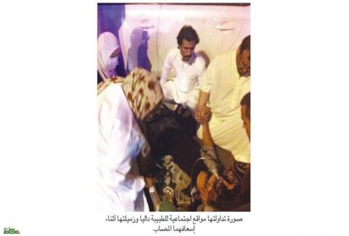 طبيبة سودانية تنقذ مصاباً سعودياً من الموت في الشارع العام