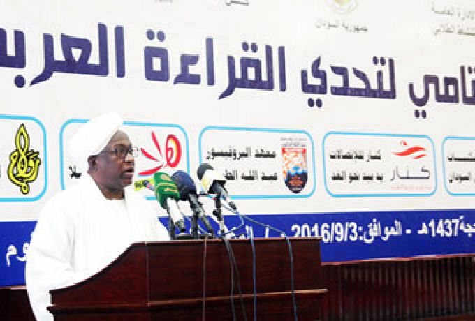 الرئاسة السودانية تكرم الطلاب الفائزين بجوائز تحدي القراءة