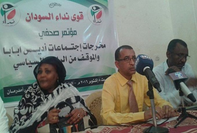 نداء السودان : إستمرار النظام الحاكم في إجراءات الحوار تراجع عن الخارطة