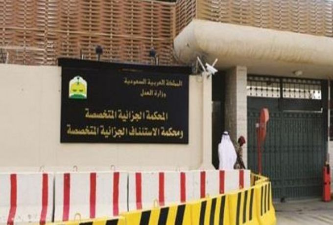السعودية .. حكم بإعدام 15 مداناً في خلية التجسس الإيرانية