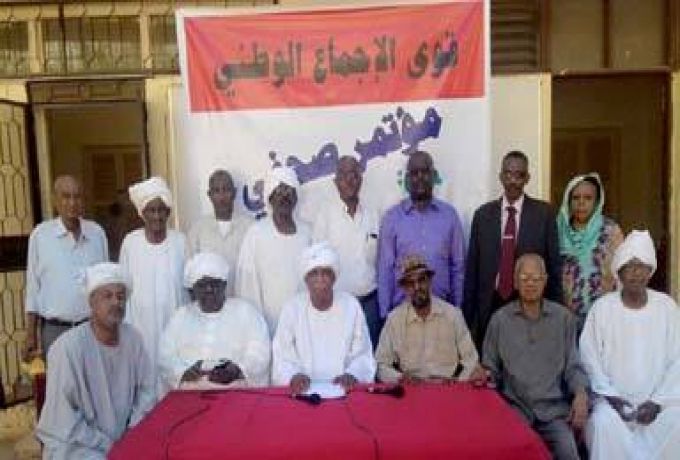 قوي الإجماع الوطني وحزب الامة يتفقان علي تكوين جبهة عريضة لحل الأزمة السودانية