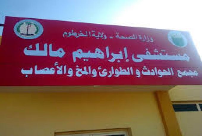 لجنة أطباء السودان : 12 حالة وفاة وأكثر من 500 إصابة بالإسهال المائي