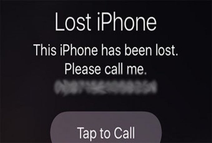 كيف تعثر علي هاتفك المفقود او المسروق ؟