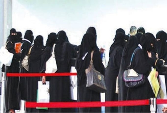 لماذا فات "قطار الزواج" أكثر من 200 ألف سعودية