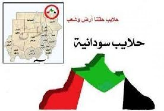 لأول مرة .. السودان يصف الوجود المصري بحلايب بـ (الإحتلال)