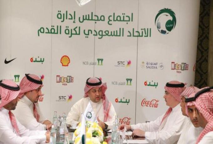 اتحاد الكرة السعودي يمنع إستخدام لقب "الملكي"