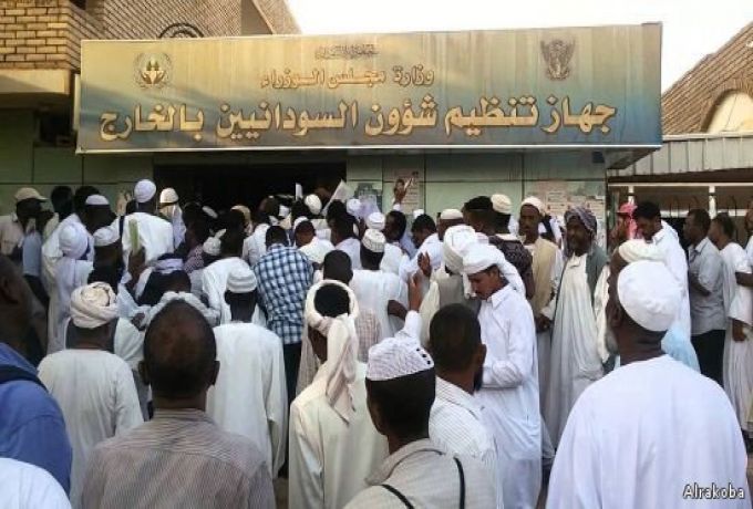 جهاز المغتربين يوقع اتفاقاً مع شركة قطرية لدراسة السودانيين بالخارج