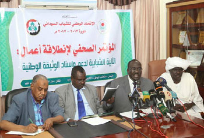 مسار : "كلام وزير المالية ومحافظ بنك السودان ..سيوري ساي غير عملي"