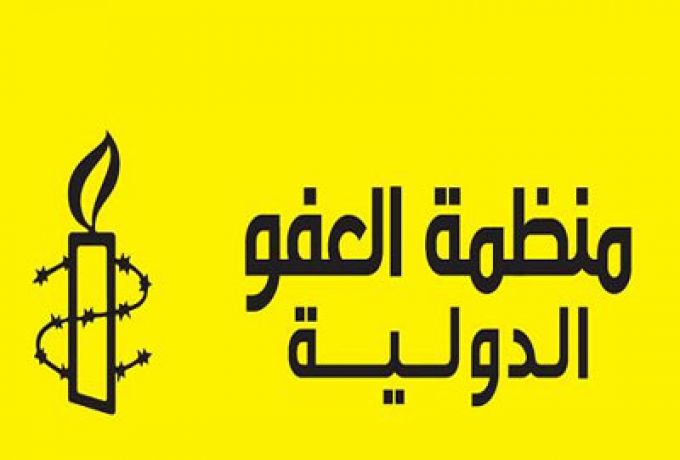 منظمة العفو الدولية : الحكومة السودانية لا تستحق التهنئة علي قرار الافراج عن المعتقلين
