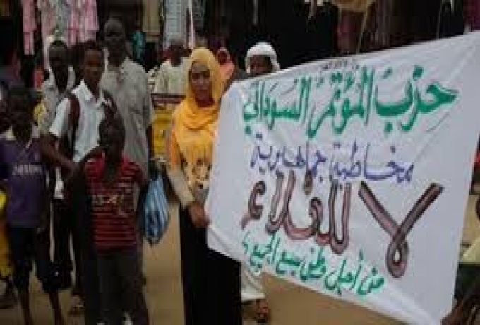حزب المؤتمر السوداني يقرر المشاركة في انتخابات 2020 بشروط