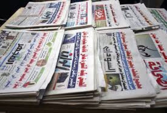 أبرز عناوين صحف الخرطوم اليوم
