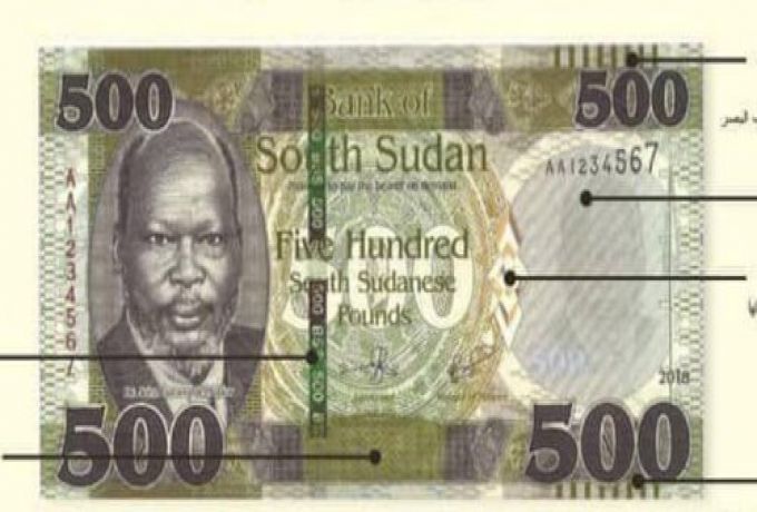 جنوب السودان يصدر ورقة نقدية بقيمة "500" جنيه