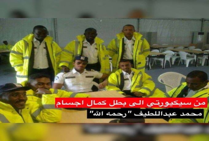 قصة القتيل محمد عبد اللطيف بطل كمال الأجسام السوداني