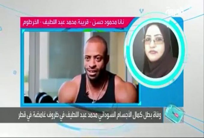 إبنة عم محمد عبد اللطيف : أسرة زوجته القطرية رفضت "الزيجة" وشقيقها هدده بالقتل