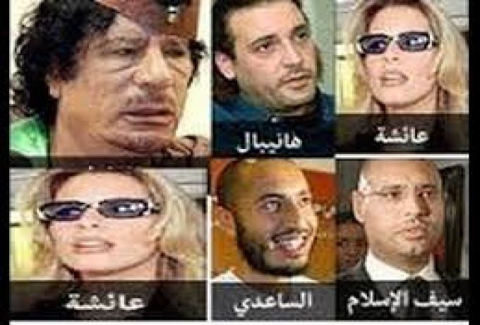 ما مصير أبناء القذافي بعد الثورة الليبية ؟