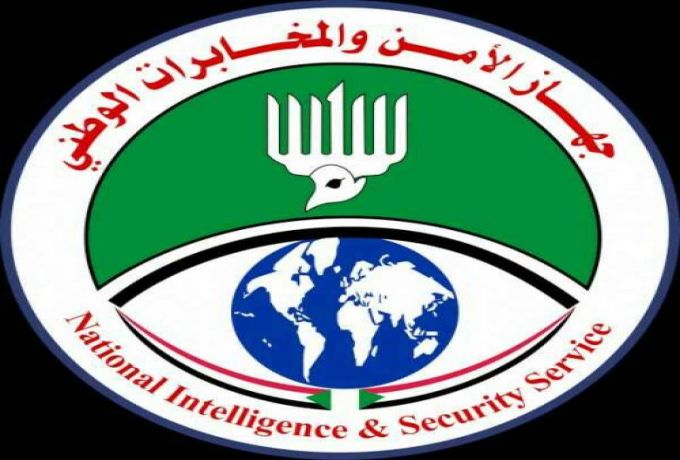جهاز الأمن يلاحق "سارة طه محمدين"