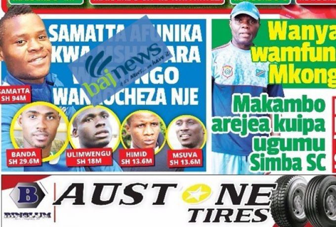 أوليمنغو ثالث أعلي اللاعبين التنزانيين أجراً براتب الهلال