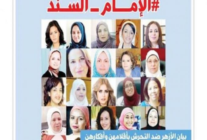 مصر .. جريدة الأزهر تثير الجدل بنشر غلاف لنساء غير محجبات