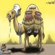 كاركاتيرات معبّرة عن  لسان حال السودانيين  تلاقي تفاعلاً ساخراً !