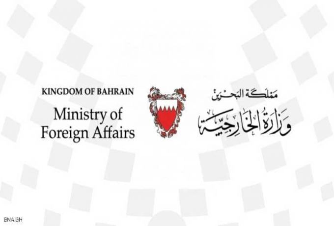 البحرين تُعلن استمرار عمل سفارتها بدمشق