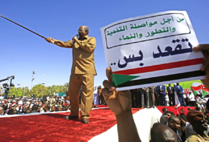 البشير : حشد الساحة الخضراء أثبت للعالم ان السودان لن ينهار