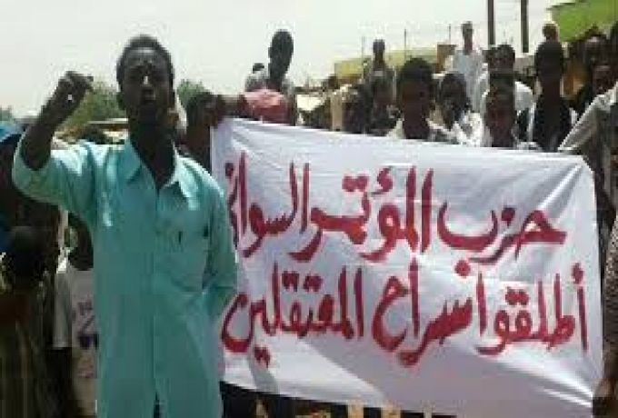 المؤتمر السوداني:الإفراج عن المعتقلين ..تضليل إعلامي