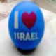 مفاجأة : ألعاب اطفال مكتوب عليها (انا احب اسرائيل) بسوق ام درمان