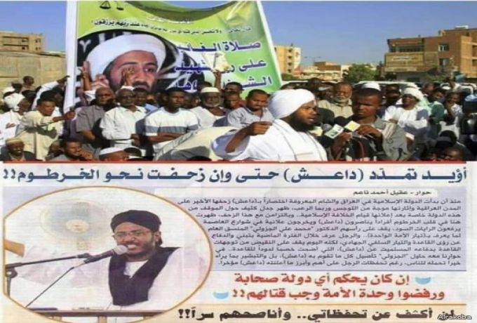 تحالف سوداني يقاضي عبد الحي يوسف والجزولي بتهمة التحريض علي القتل