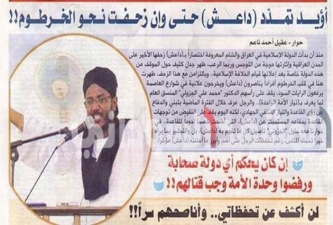 خبير في الجماعات الاسلامية يكشف حقائق صادمة عن "اخوان السودان"