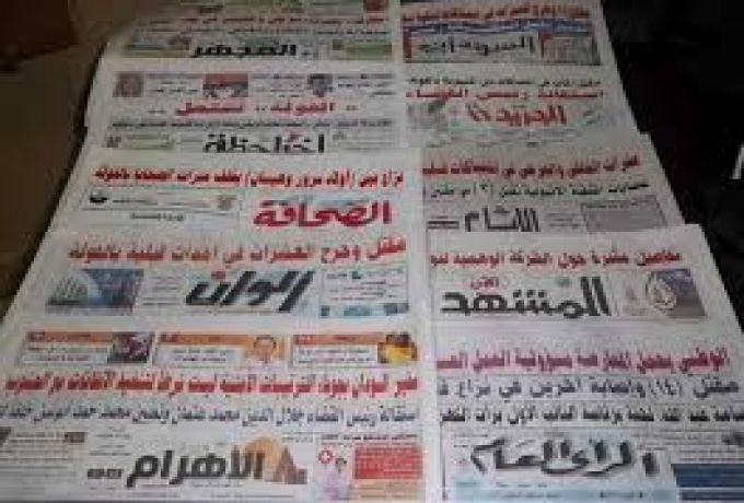 ابرز عناوين الصحف السودانية السياسية الصادرة في الخرطوم صباح اليوم الاثنين 9 سبتمبر 2019م