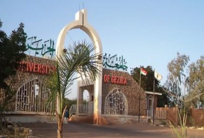 السودان .. جامعة الجزيرة تحظر نشاط طلاب الوطني المحلول