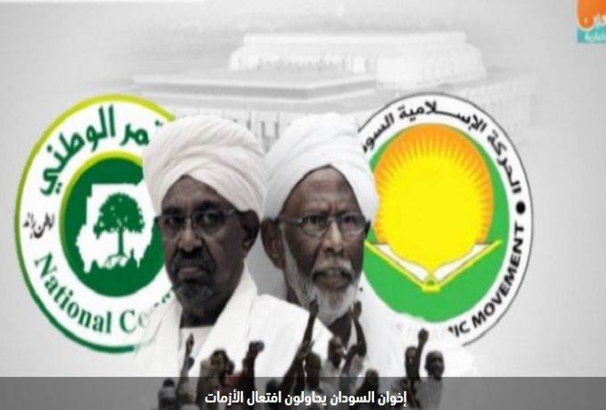 بعد عزل البشير.. إصلاحات سودانية تطوي صفحة “الإخوان”