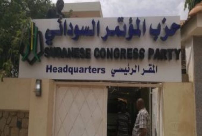 المؤتمر السوداني يرفض تقييد حق التظاهر بدعوى التصدي لأنصار البشير