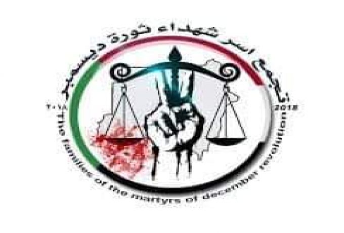 منظمة شهداء ثورة ديسمبر تطالب أديب بكشف مهدديه