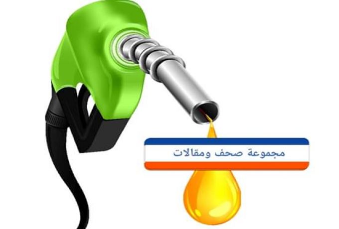 وزارة الطاقة عطب في خط هجليج الناقل للنفط سبب ازمة الوقود